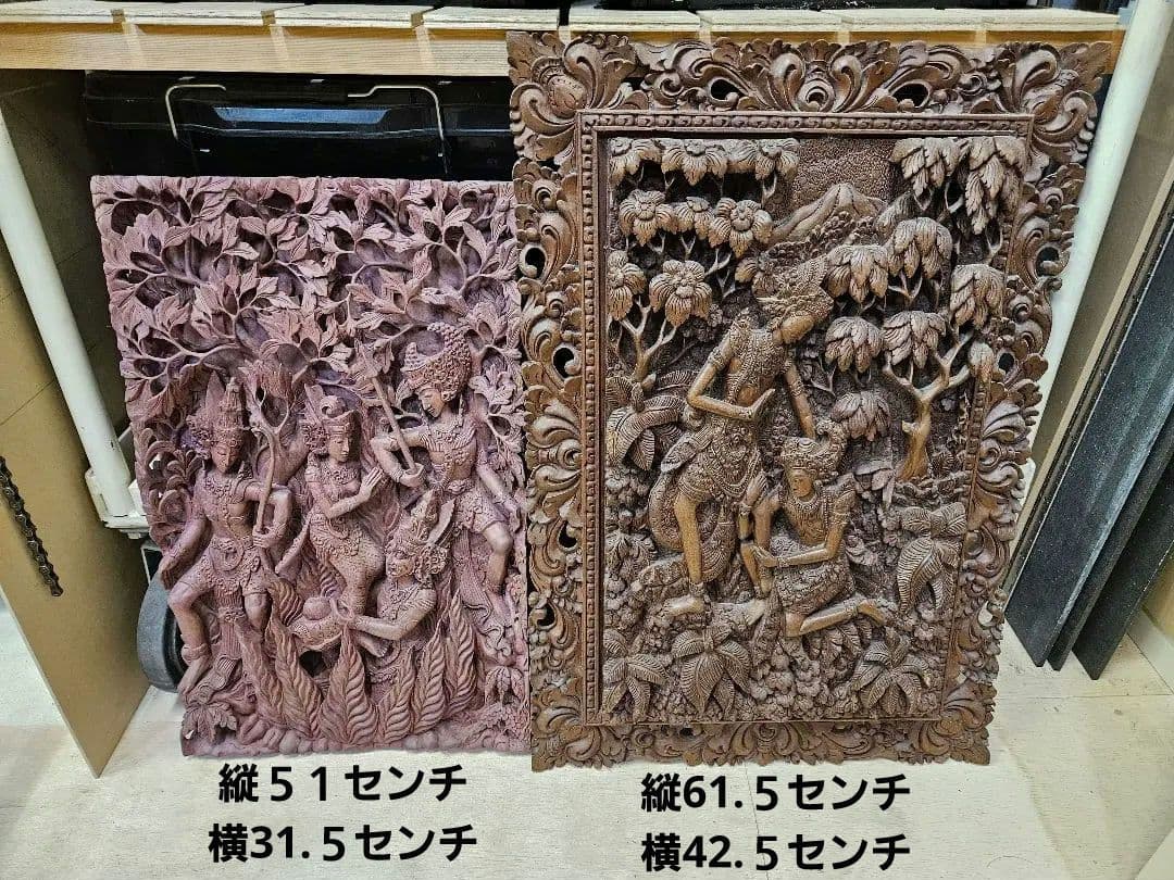 透かし彫り　一枚板　工芸品　2種類セット
