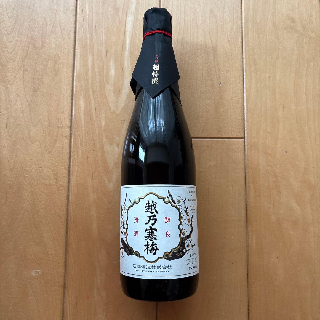 越乃寒梅 大吟醸 超特選 石本酒造 日本酒 720ml