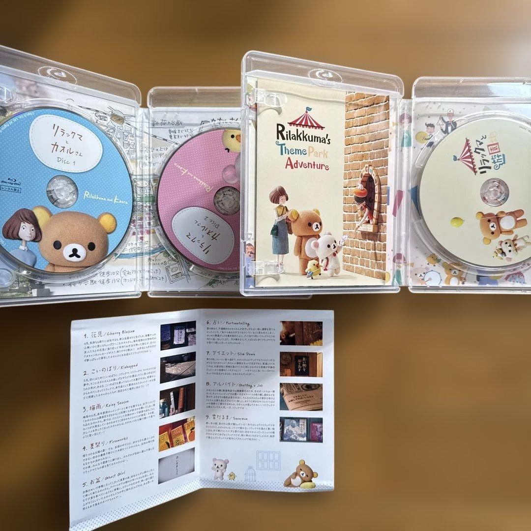 2本セット リラックマとカオルさん〈2枚組〉 リラックマと遊園地 Blu-ray
