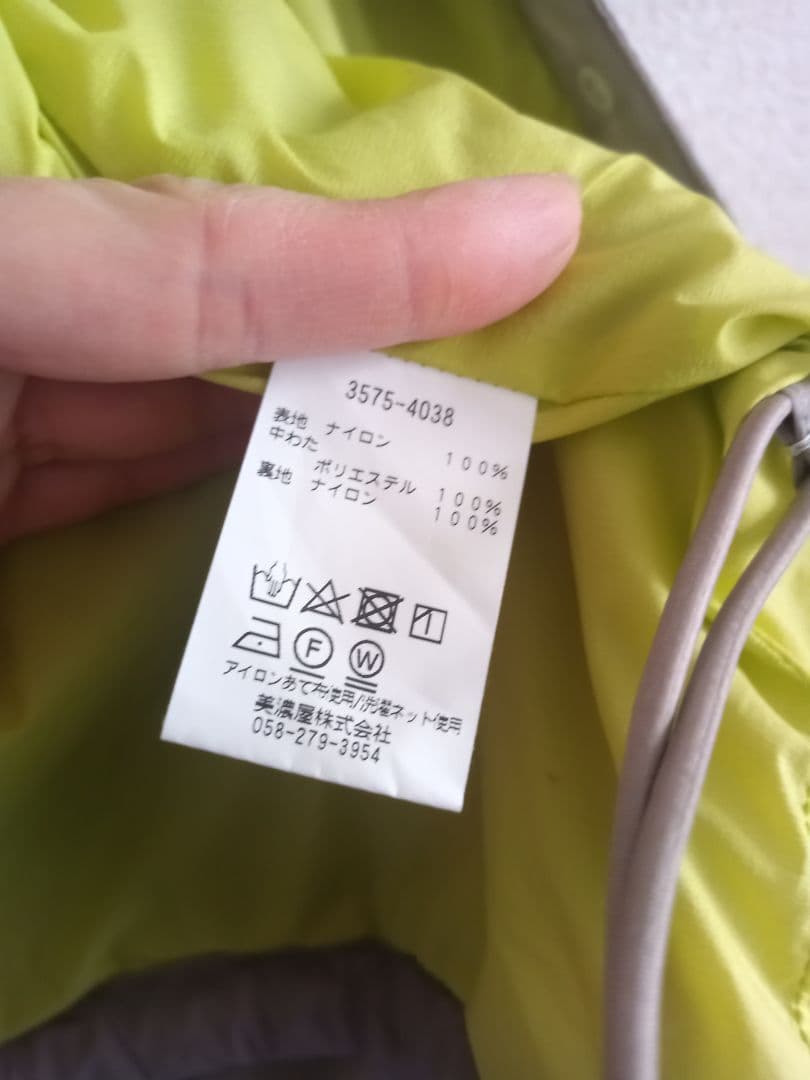 L.L.Bean ハリントン・ストレッチ・クルーネック・ジャケット XL 完売品