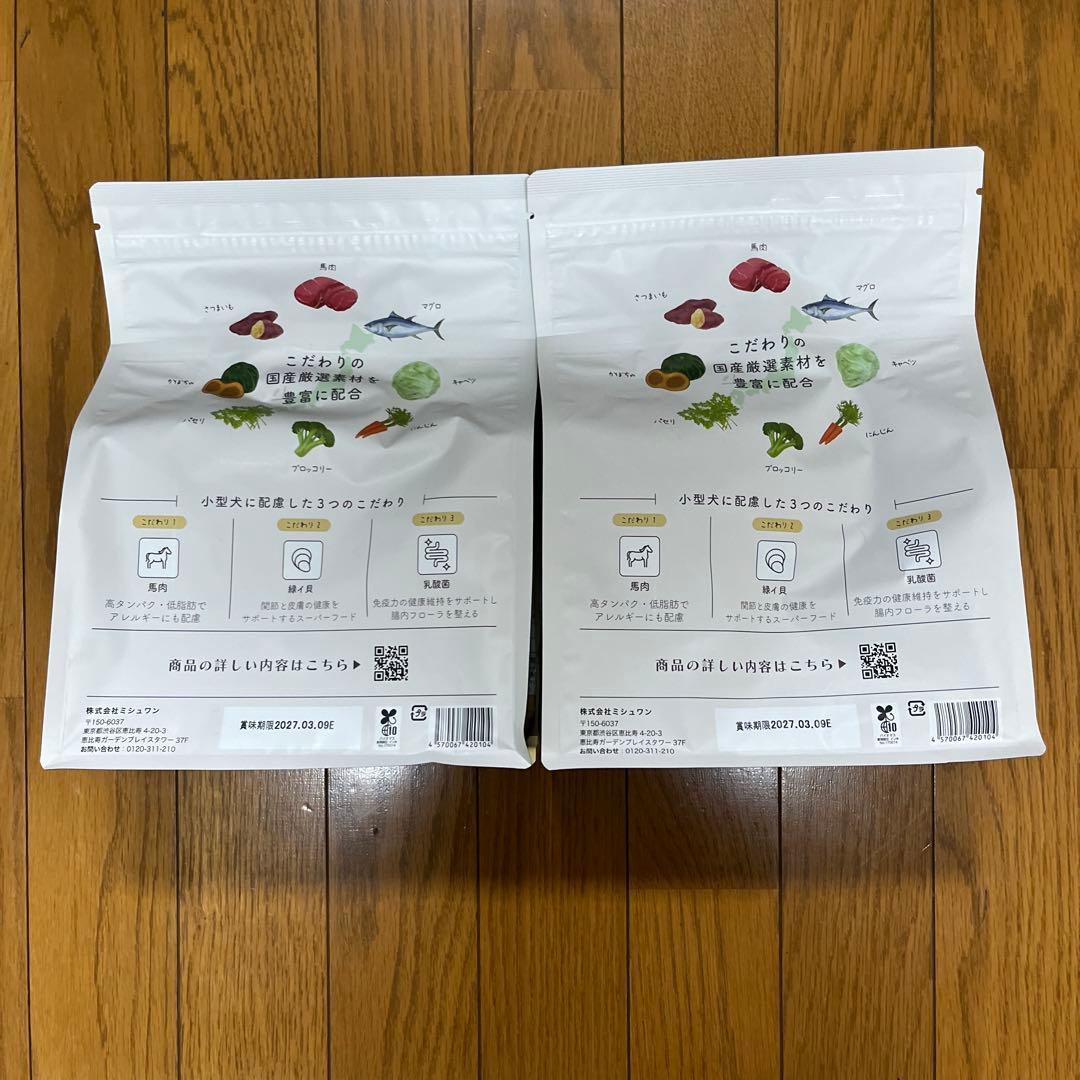 MISHONE プレミアムドライフード 1kg 2袋
