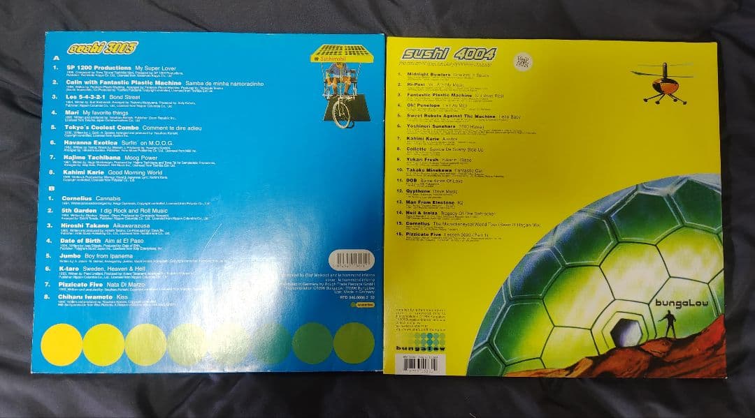 sushi 3003 & 4004 3枚レコードセット