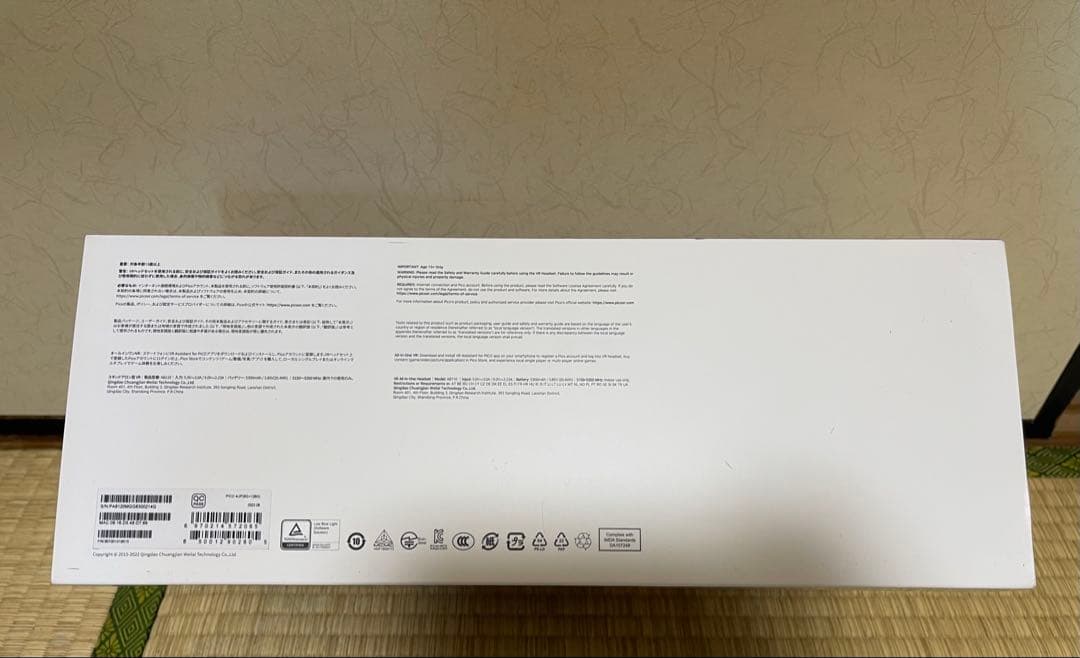 その他 pico4 128GB