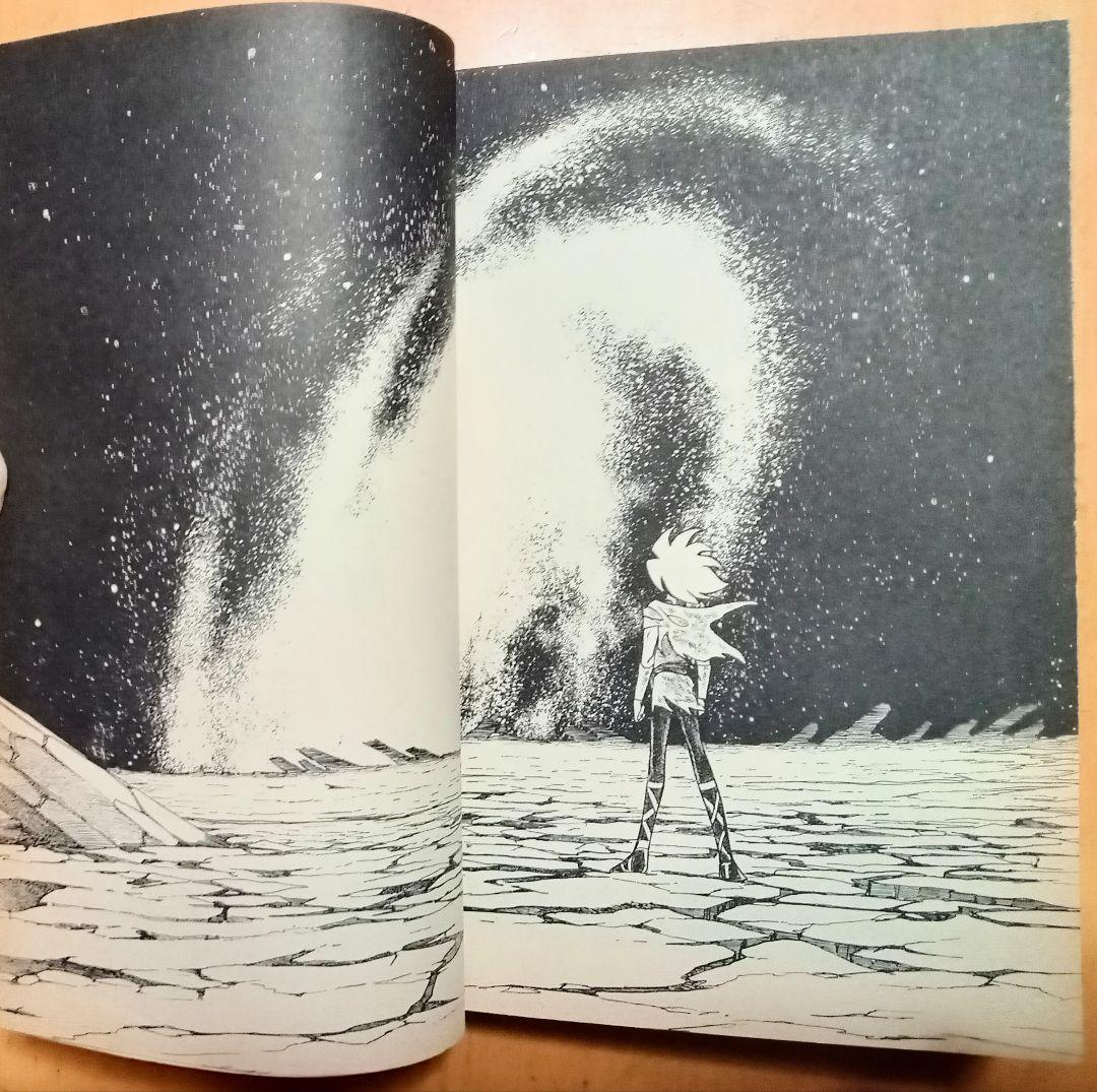 昭和の傑作コミック☆超人ロック １〜38 巻＊聖　悠紀 作品