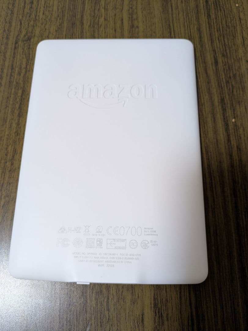Amazon Kindle Paperwhite　第7世代　32GB