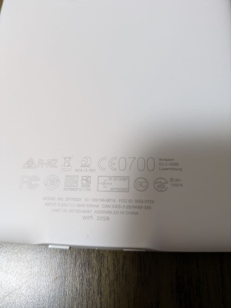 Amazon Kindle Paperwhite　第7世代　32GB