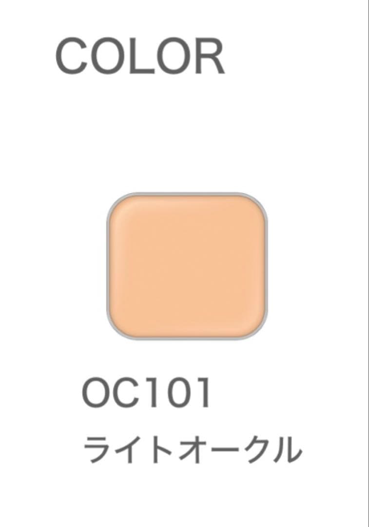 EXCIA アンテリサンスリフトエマルジョン