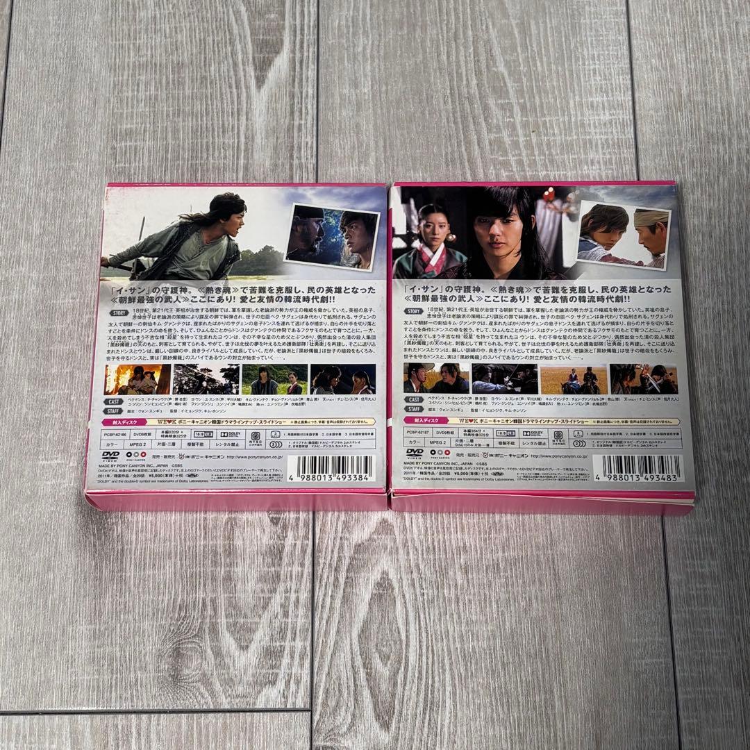 ペク・ドンス　コンパクトDVD-BOX　全話セット