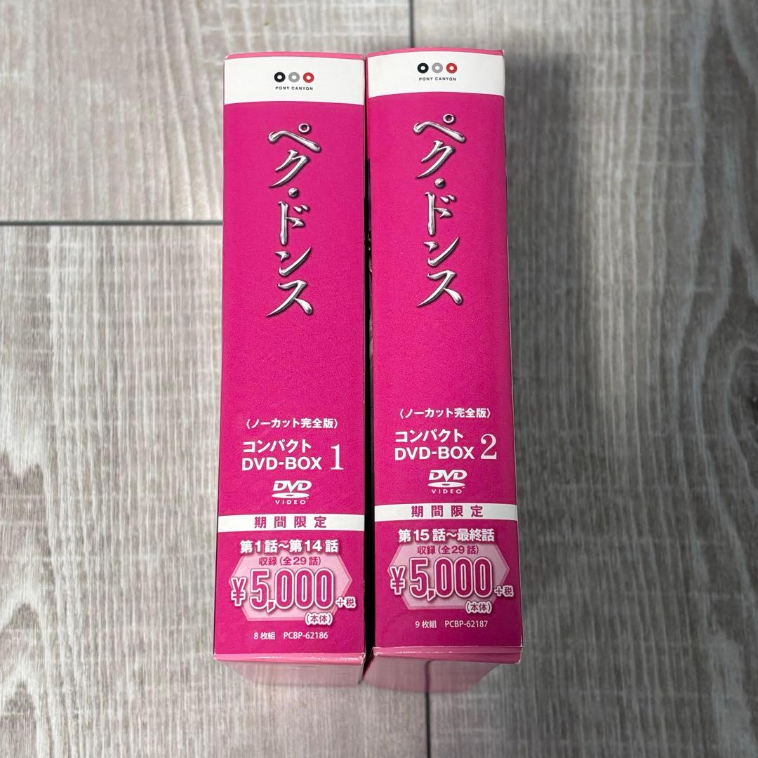 ペク・ドンス　コンパクトDVD-BOX　全話セット