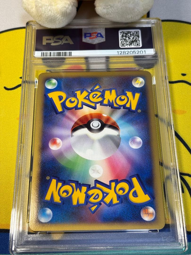 さとしPSA10 ポケモンカードDP ピカチュウ 128205201