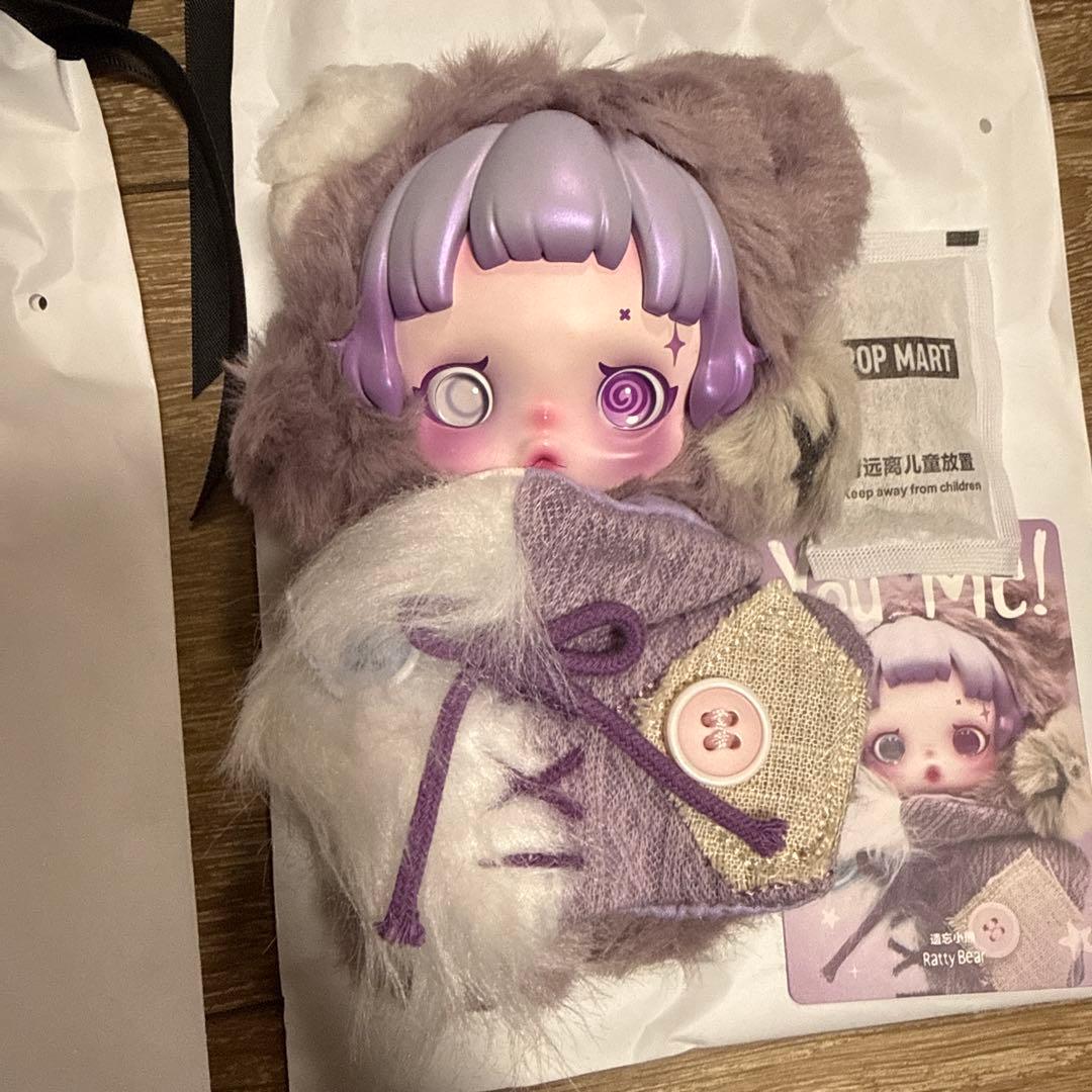 SKULLPANDA You Found Me！スカルパンダ マフィン、ベア