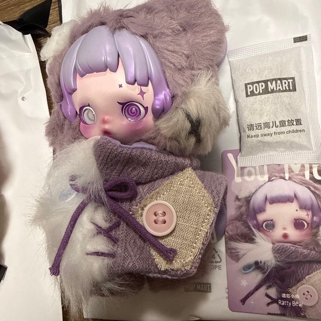 SKULLPANDA You Found Me！スカルパンダ マフィン、ベア