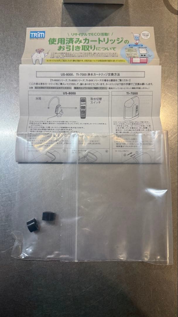 BMαカートリッジ グレー