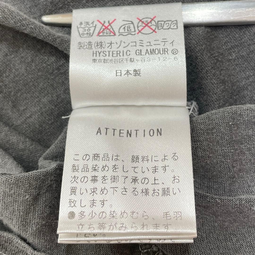 HYSTERIC GLAMOUR コートニーラブ Tシャツ サイズ S グレー