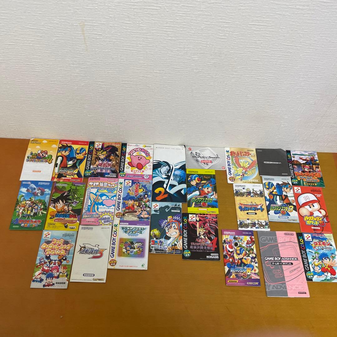 ゲーム説明書一式