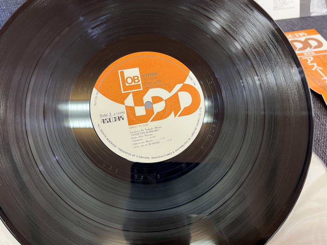 アスカル Azucar LDC-1031 ダイレクトカッティング 1981年