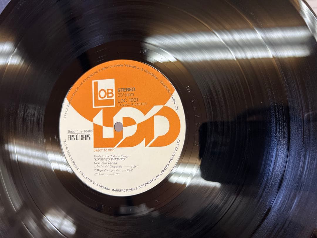 アスカル Azucar LDC-1031 ダイレクトカッティング 1981年
