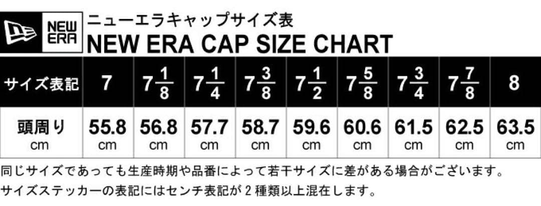新品未使用ニューエラNEWERA59FIFTY宇ち多゛７3/8ブラックZORN着
