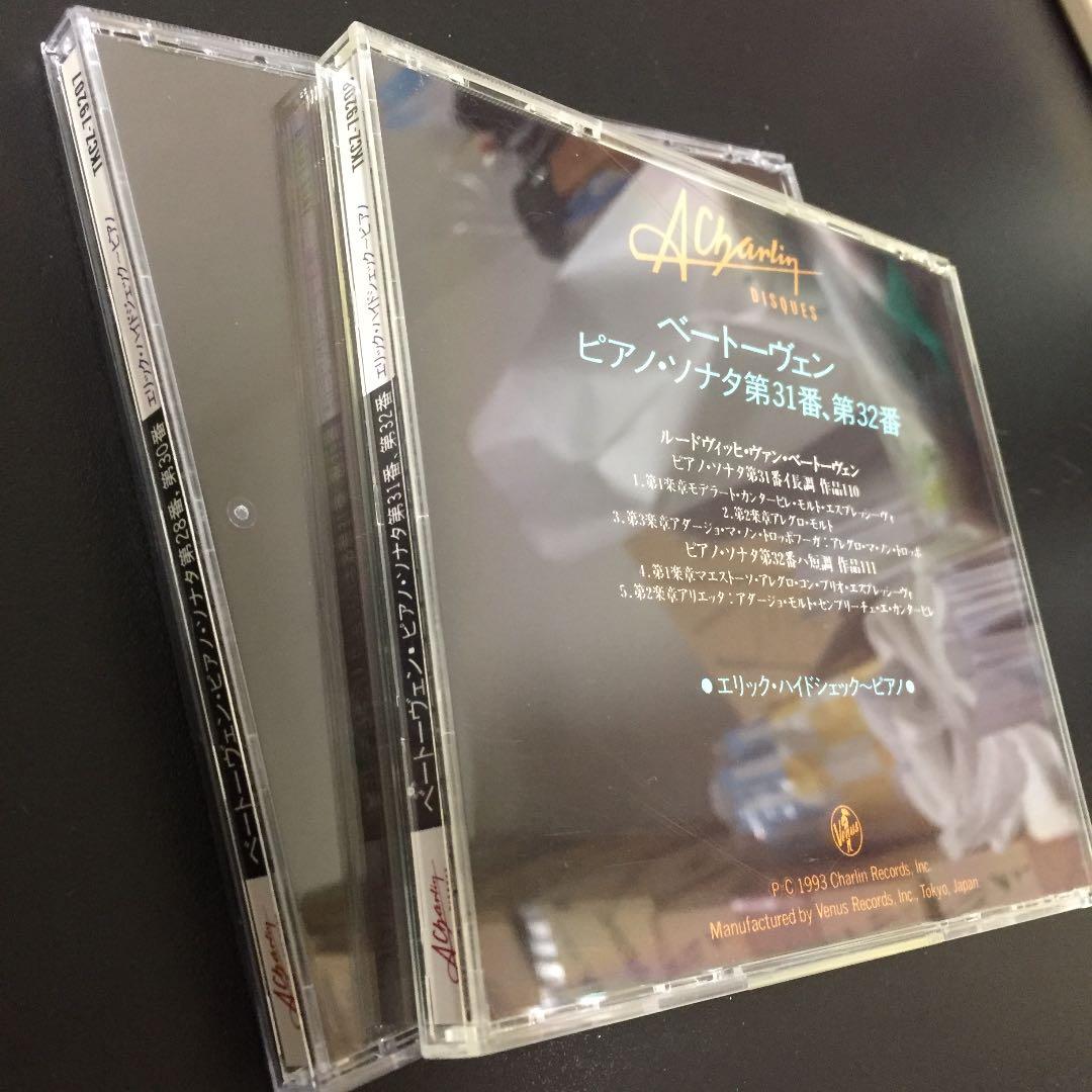 【売約済】ハイドシェック／ベートーヴェン:第28.30.31.32番 2CD