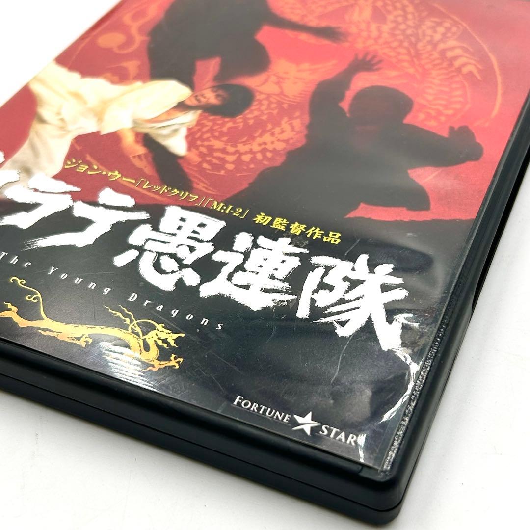 ジョン・ウー/カラテ愚連隊('73香港)
