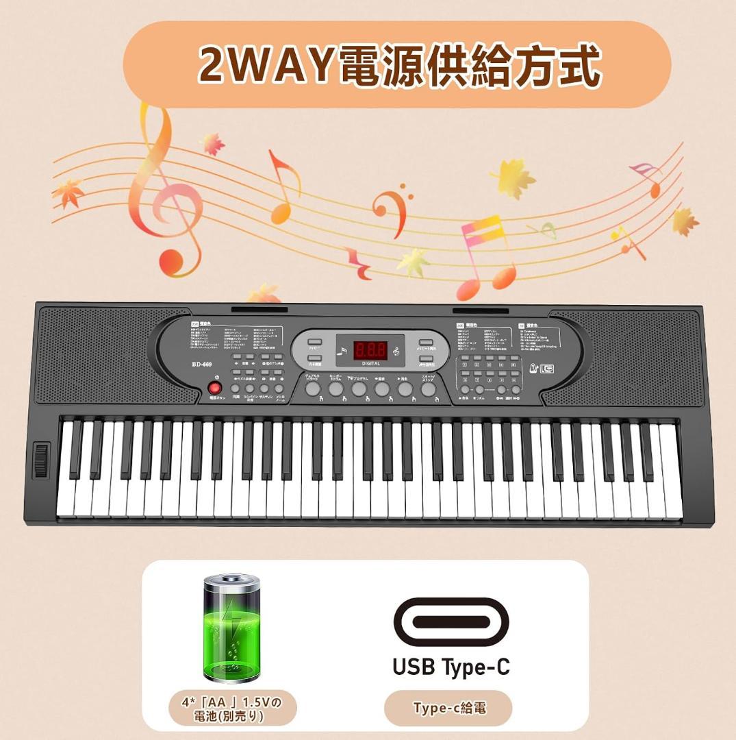 電子ピアノ 61鍵盤 キーボード ピアノ 70デモ曲 200音色 リズム内蔵