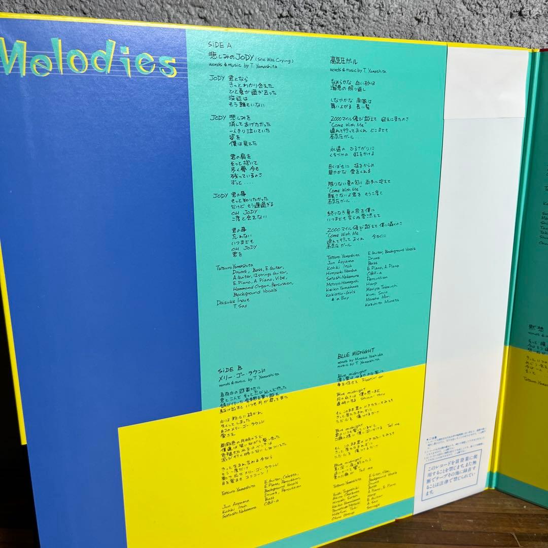 【美品・希少盤】山下達郎 LPレコードMelodies 帯付き / シティポップ