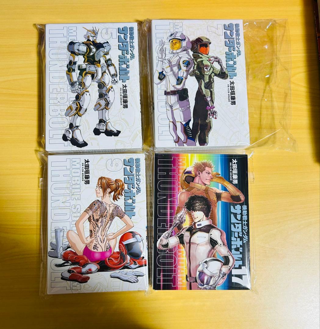 『機動戦士ガンダムサンダーボルト』1〜27巻+外伝5冊　画集　特装版