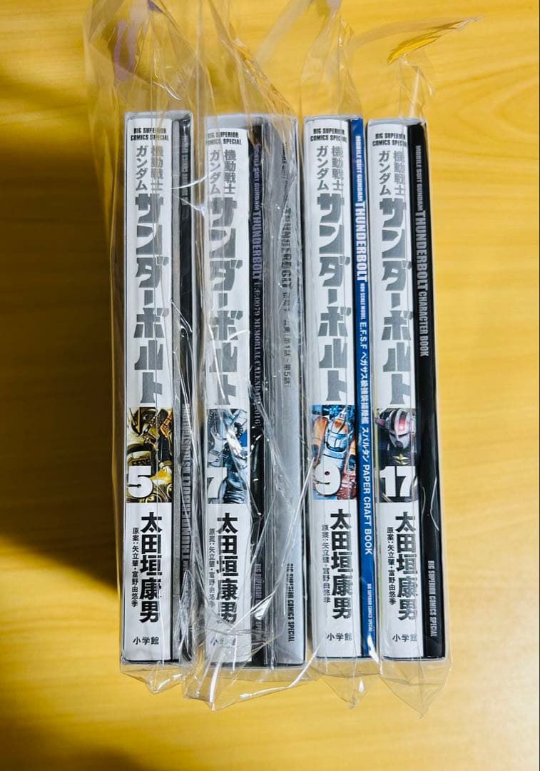 『機動戦士ガンダムサンダーボルト』1〜27巻+外伝5冊　画集　特装版