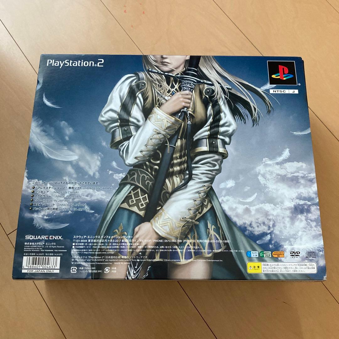 【即購入ok!!】PS2 ヴァルキリープロファイル2 シルメリア 限定BOX