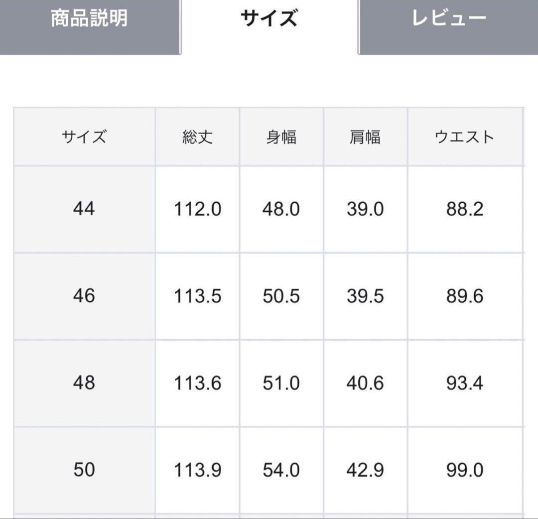 【美品着用1回！高級クリーニング済】オンワード23区 2WAYワンピ 紺 L44