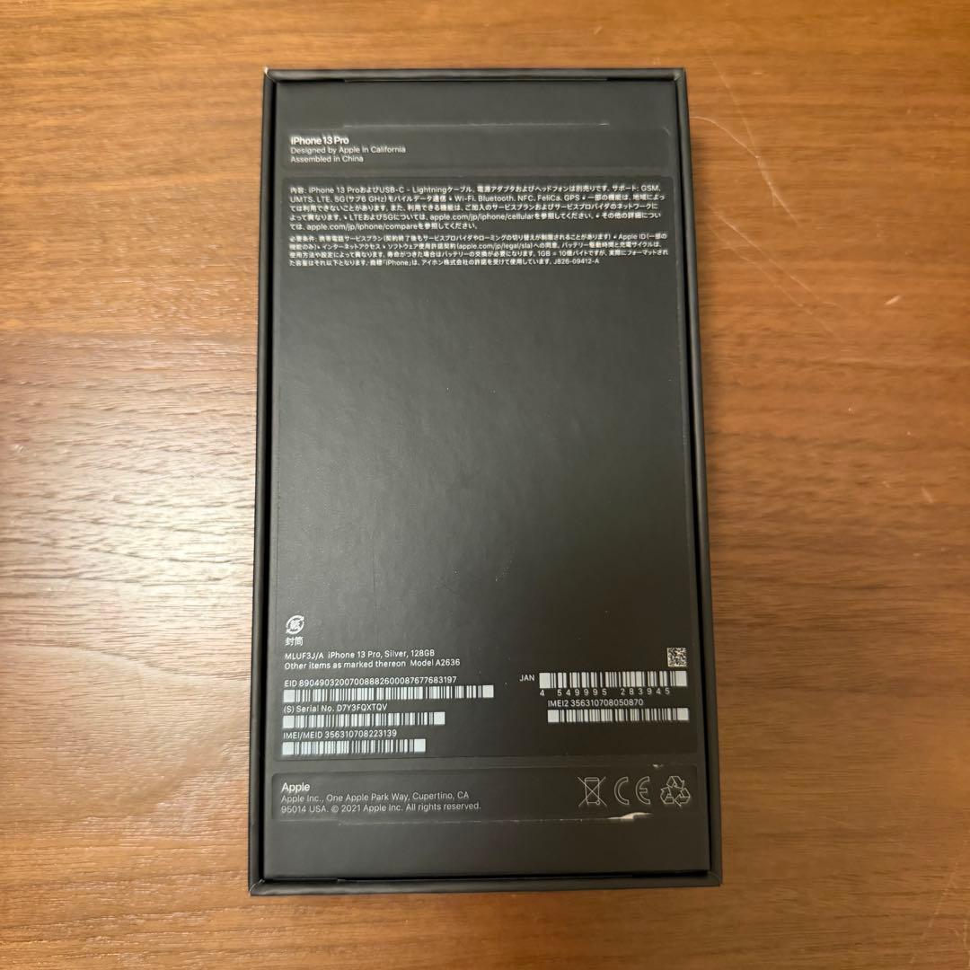 iphone13 pro 128GB SIMフリー 美品