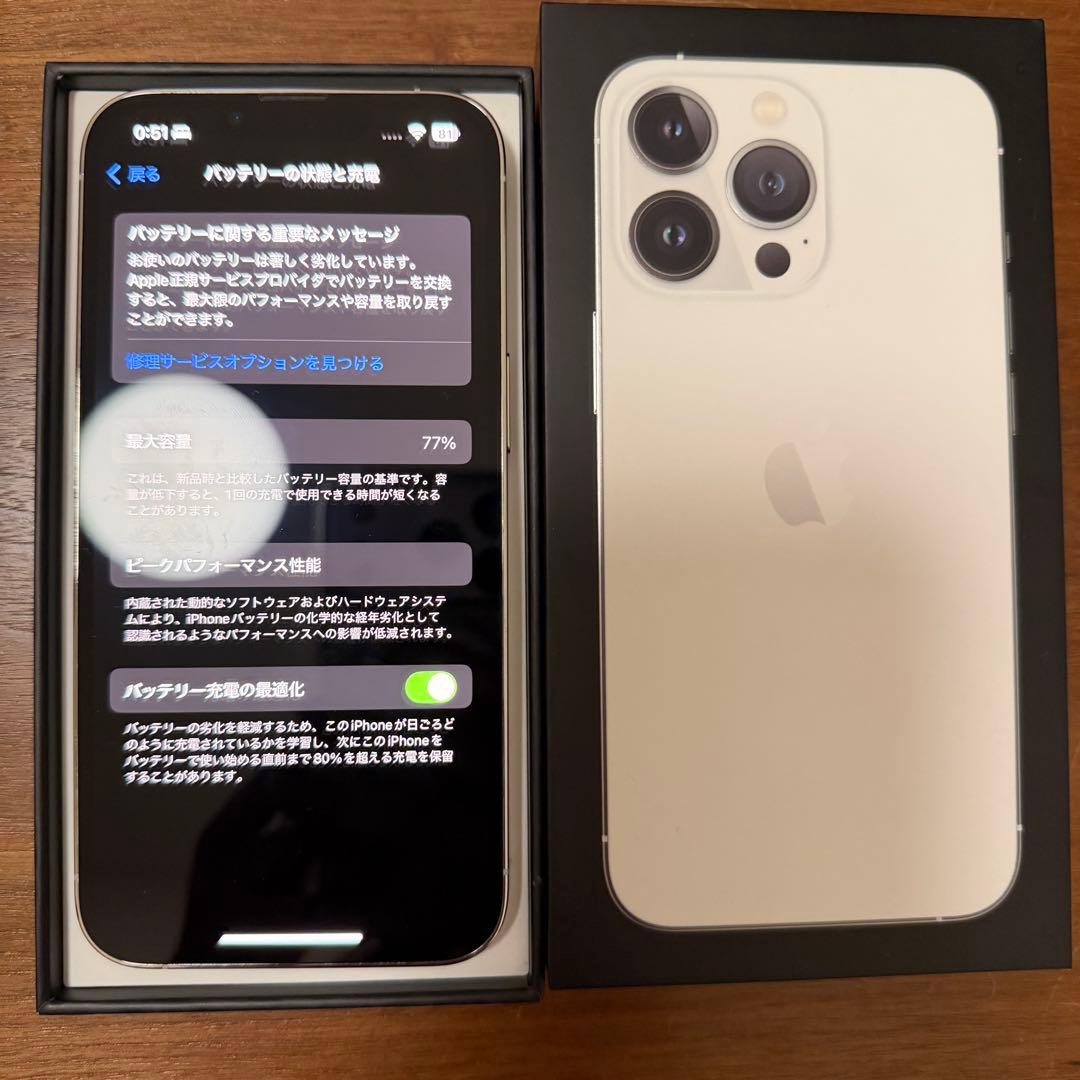 iphone13 pro 128GB SIMフリー 美品