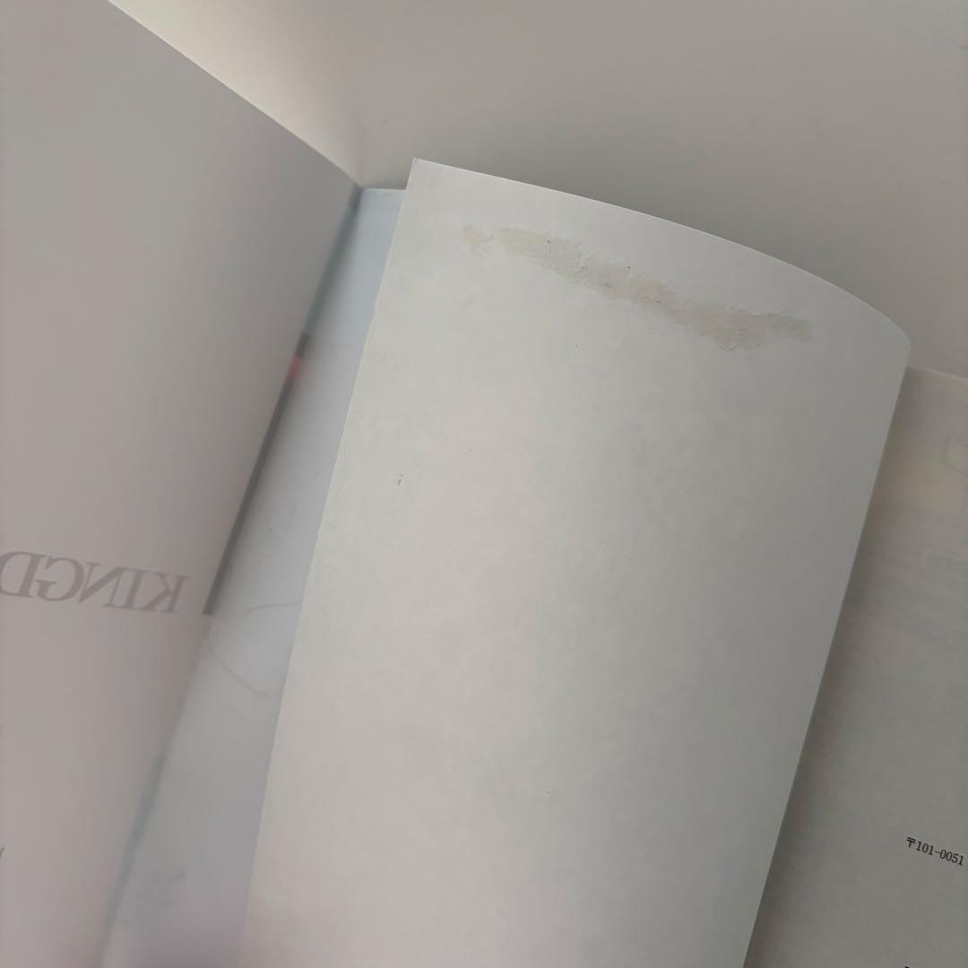 キングダム 1巻〜77巻セット +おまけ1冊