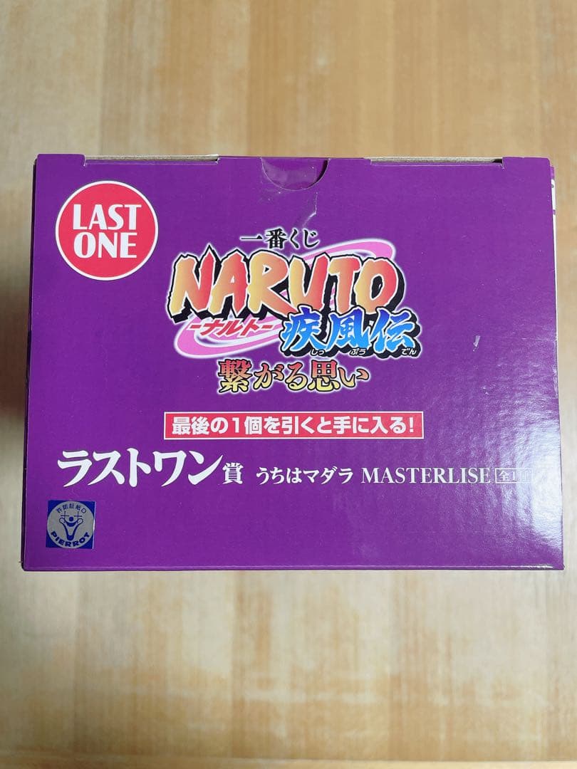 ［mo6］うちはマダラ　一番くじラストワン