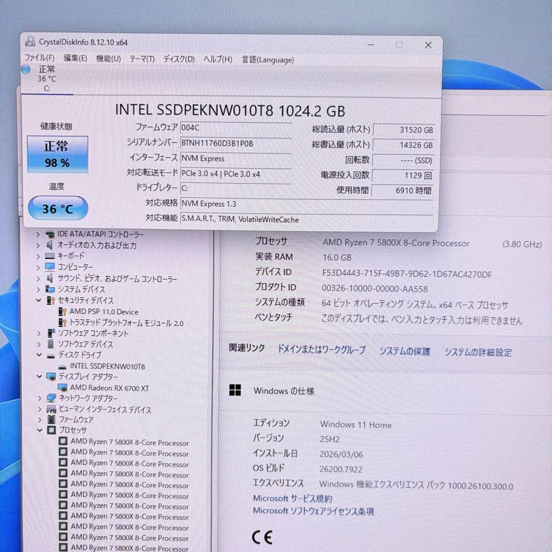 ゲーミングPC Ryzen7 5800X RadeonRX6700XT ガレリア