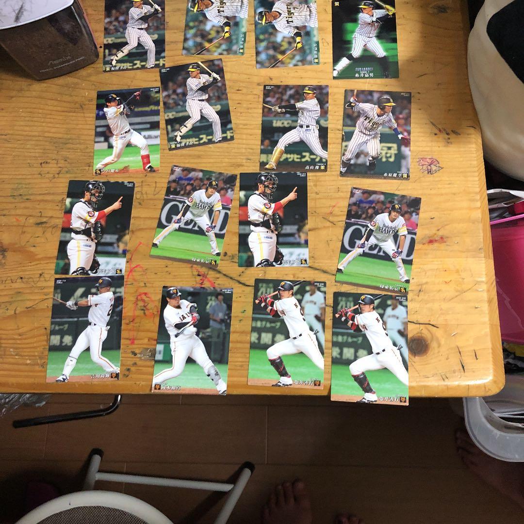 プロ野球のカード