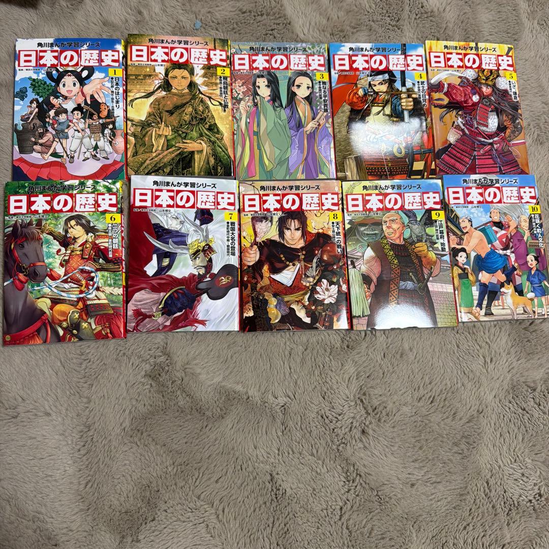 角川まんが学習シリーズ　日本の歴史 1-13、15巻　よくわかる近代歴史1-3巻