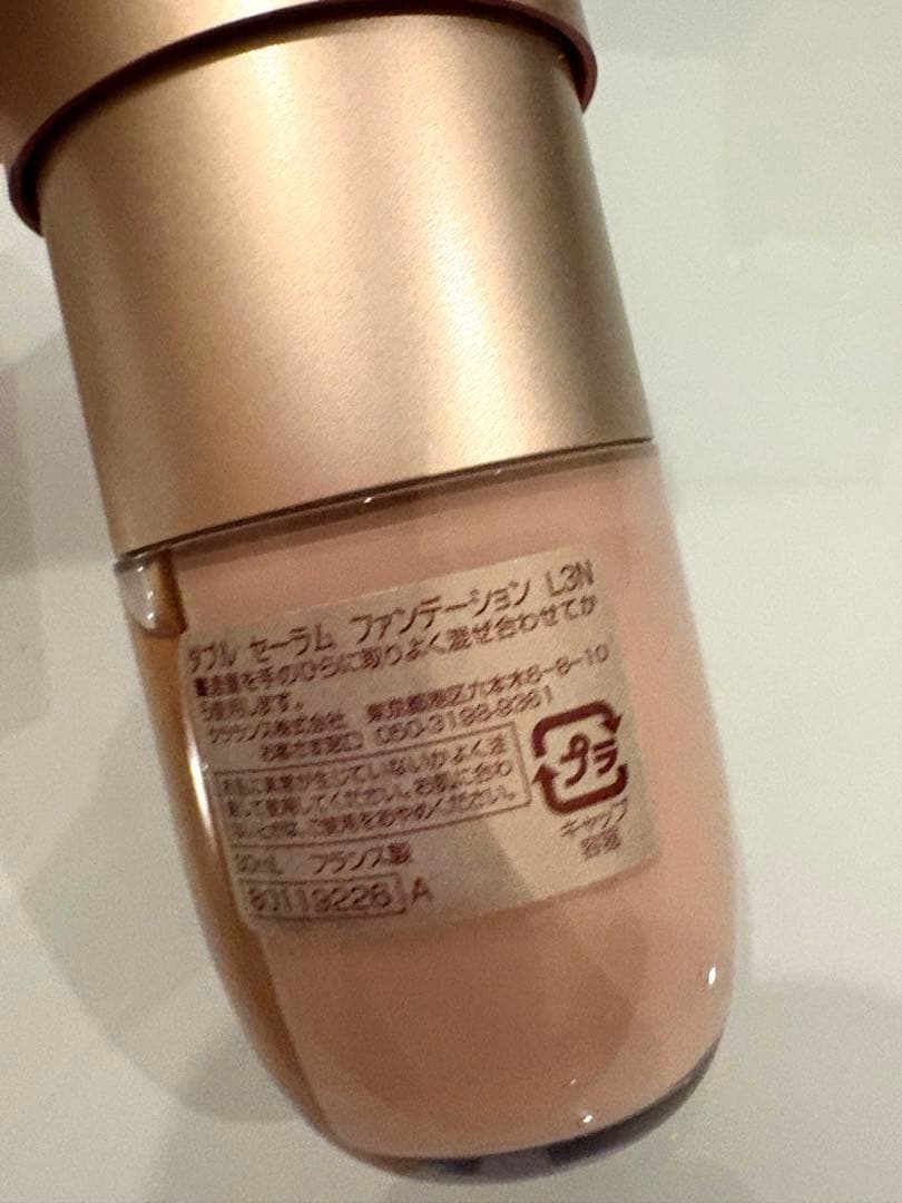 【未使用品】CLARINS ダブルセーラムファンデーションL3N 30ml