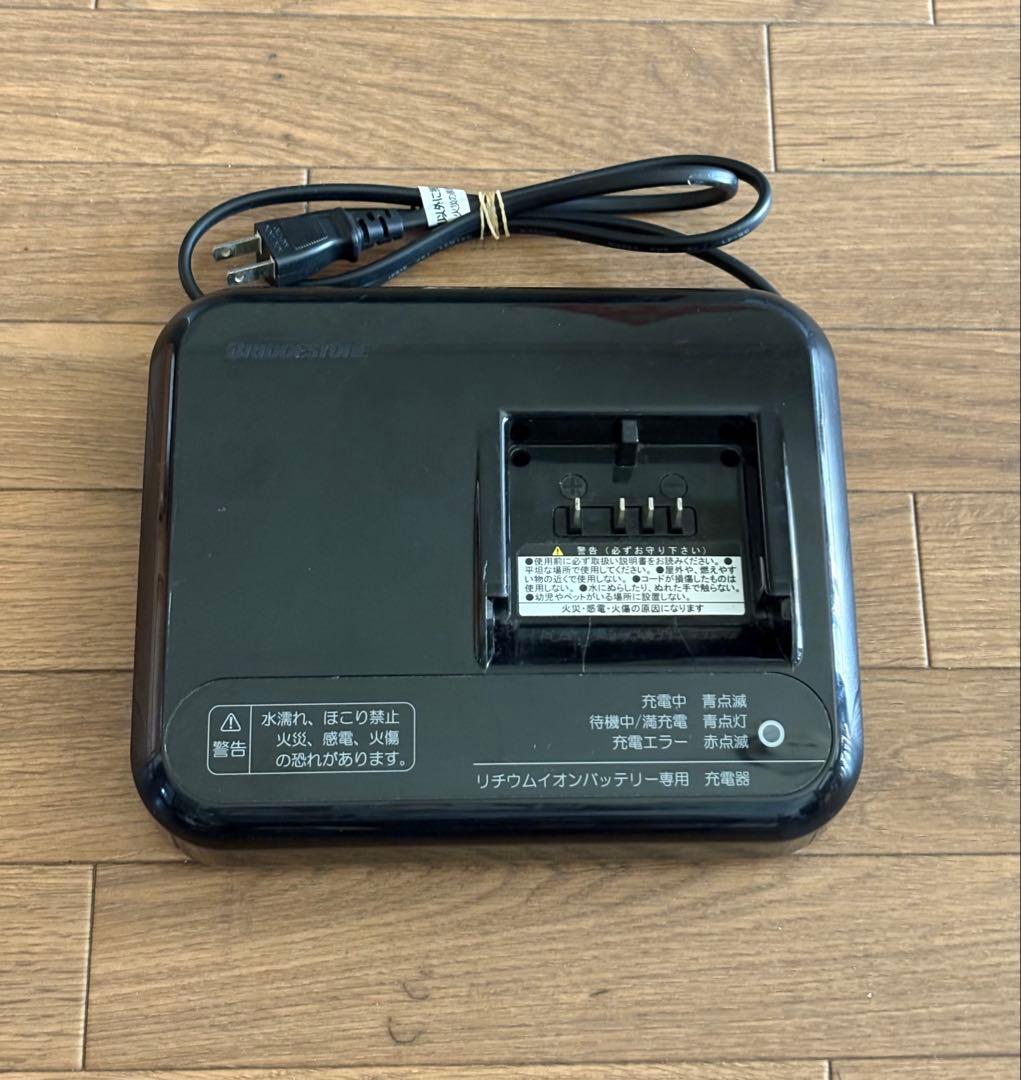 ブリヂストン電動自転車充電器　P5568 梱包済み