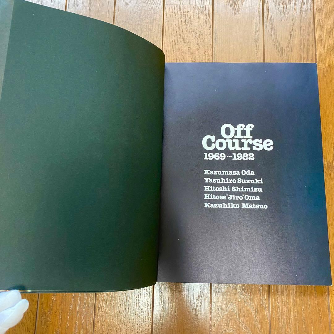 オフコース　写真集&詩集・エッセイ集&ツアーパンフレット