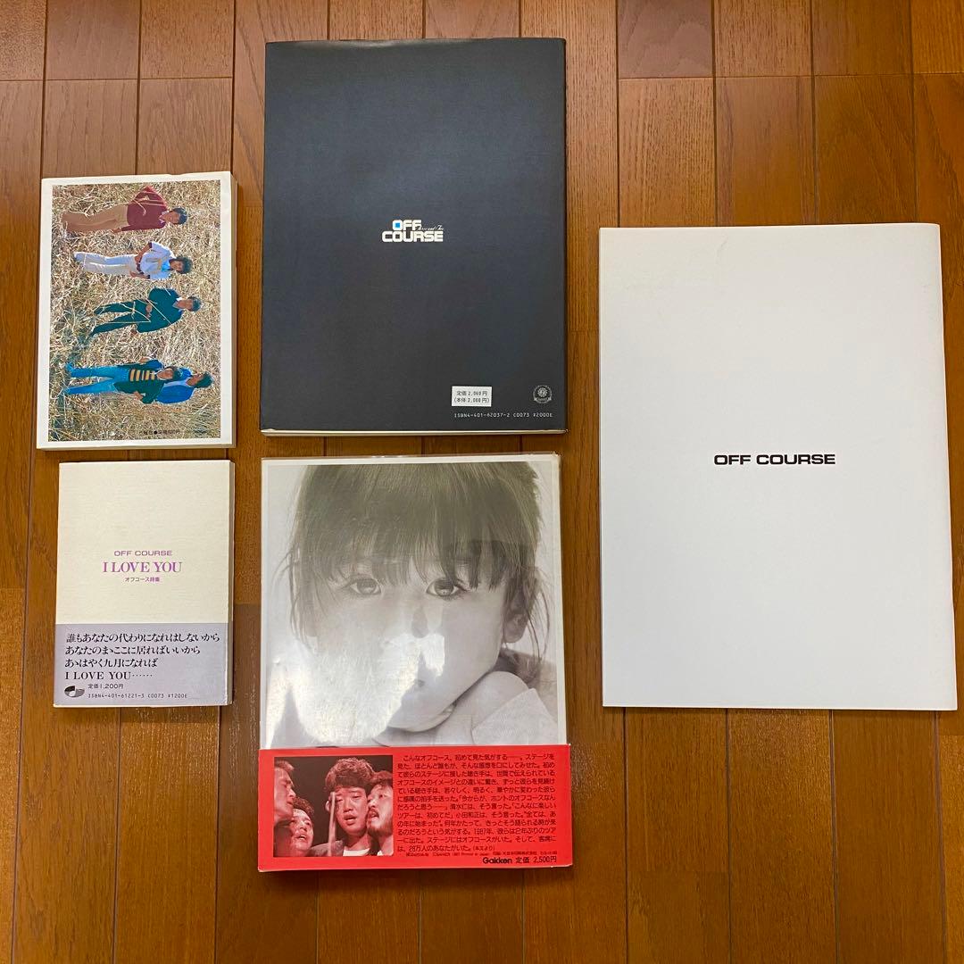 オフコース　写真集&詩集・エッセイ集&ツアーパンフレット