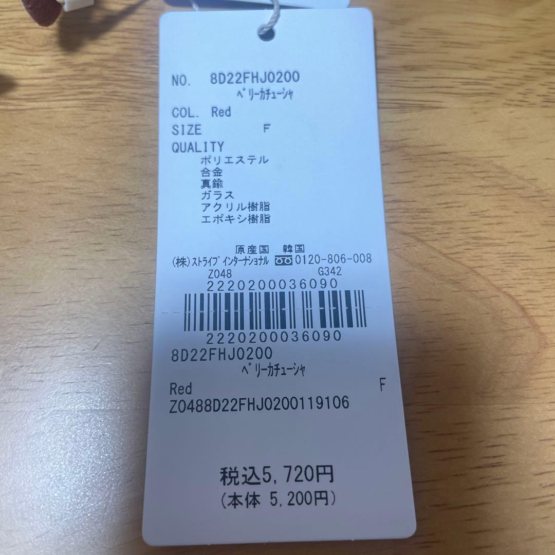 【未使用品】神田沙也加さんMaison de FLEUR canone カノン