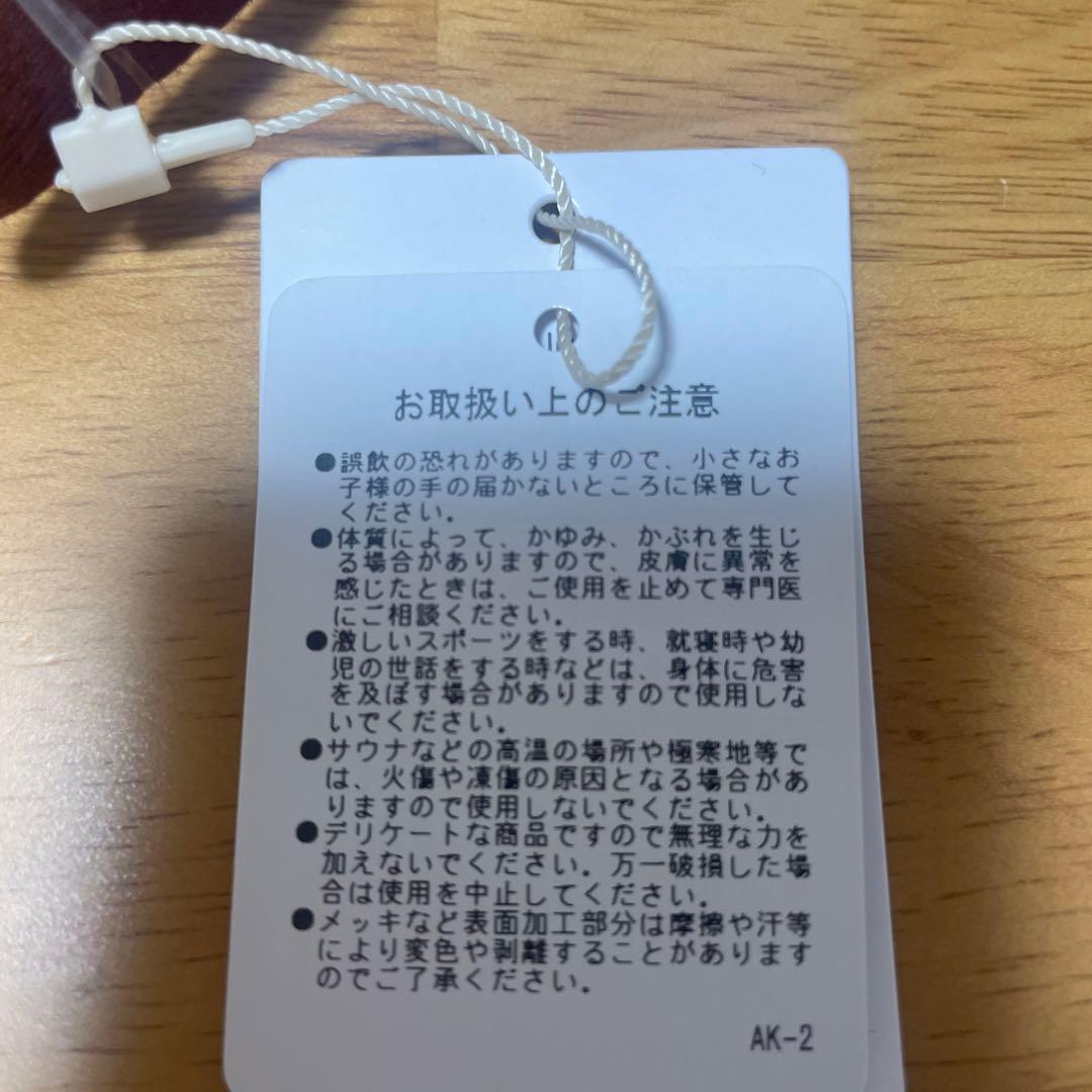 【未使用品】神田沙也加さんMaison de FLEUR canone カノン