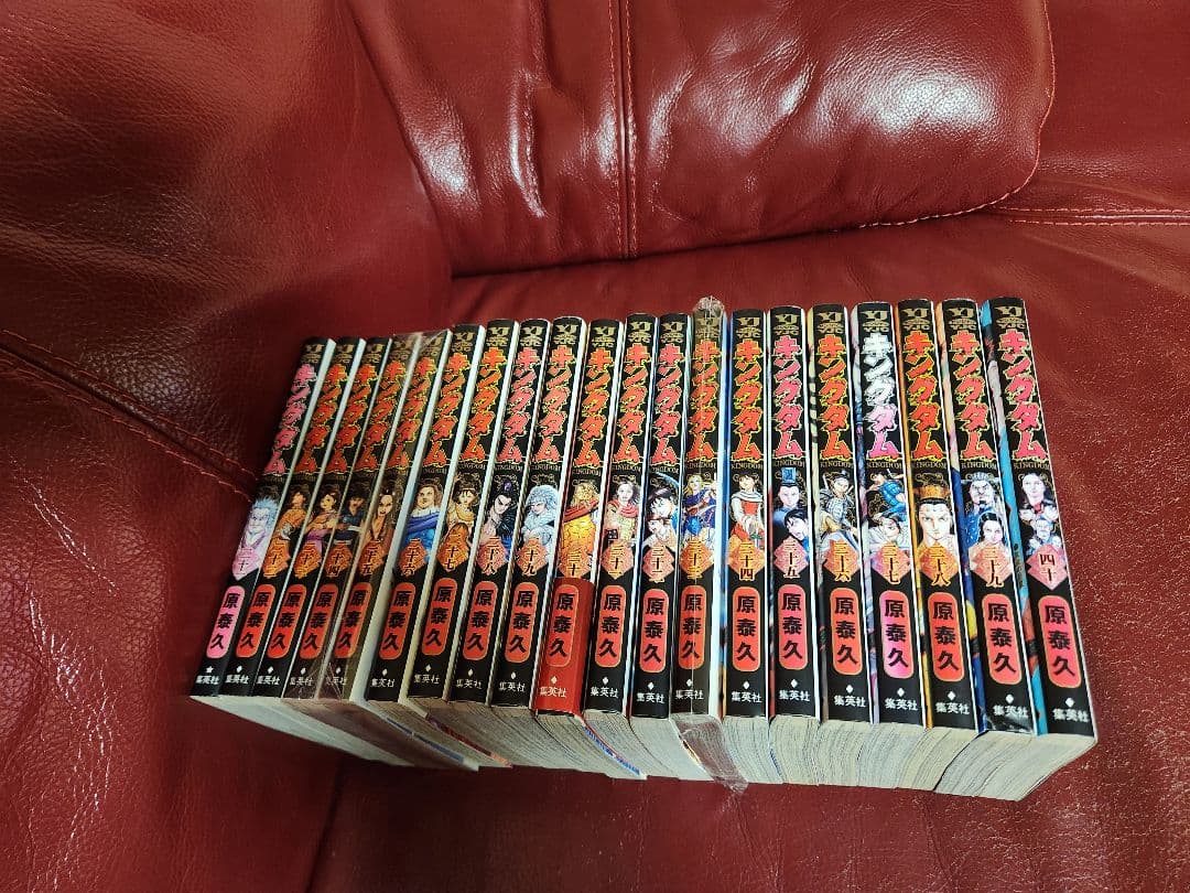 キングダム１～ 78巻　全巻セット