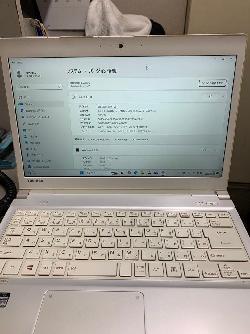 Windowsノート本体 Toshiba dynabook R73 CORE i7 8GB SSD128