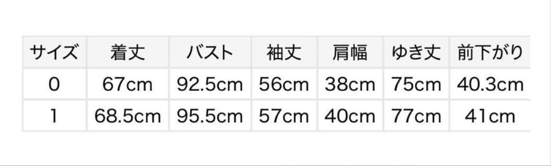 お値下げ不可 SNIDEL Sustainableメタルボタンテーラージャケット