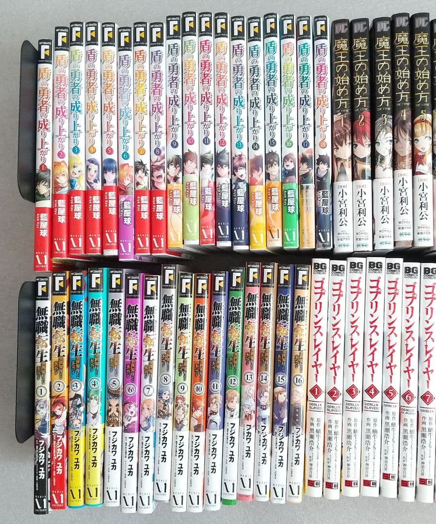 65冊 漫画 コミック まとめ売り 盾の勇者の成り上がり なろう系など