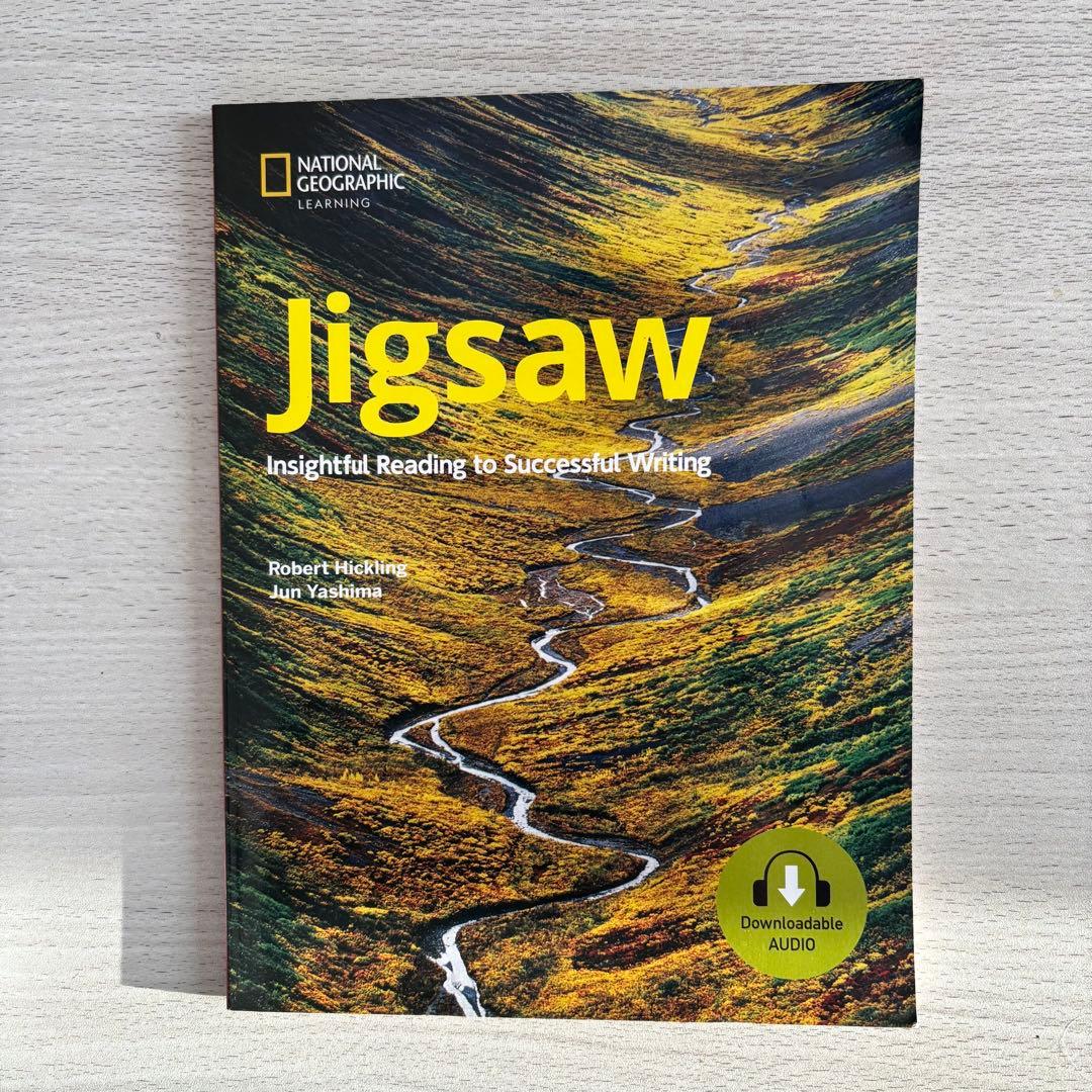 英語参考書4冊