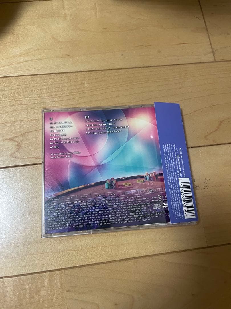  Scandal 777 (Three Seven) 5点セット
