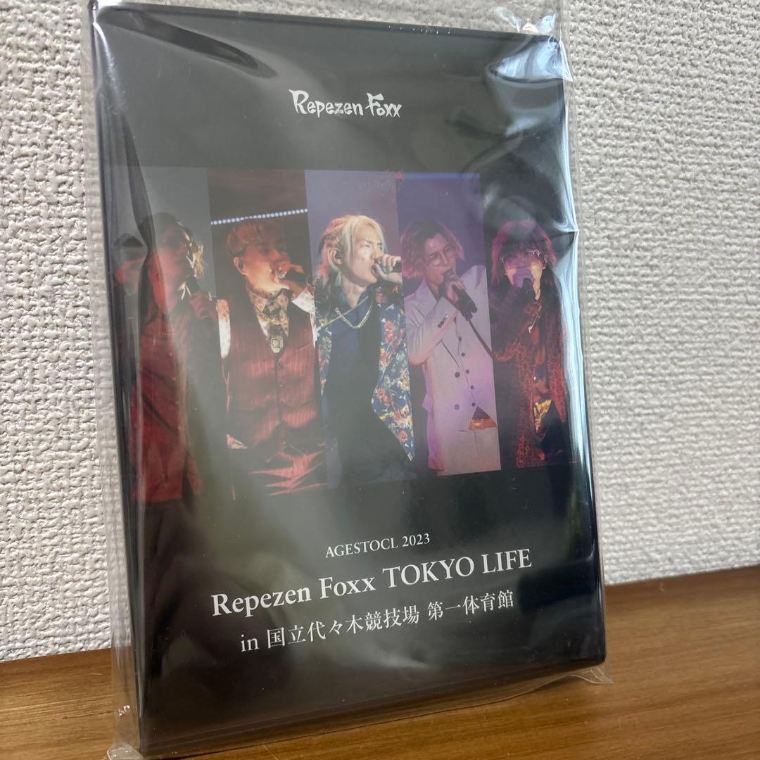 【値下げしました】新品/未開封　レペゼン地球 CD DVD 4点セット